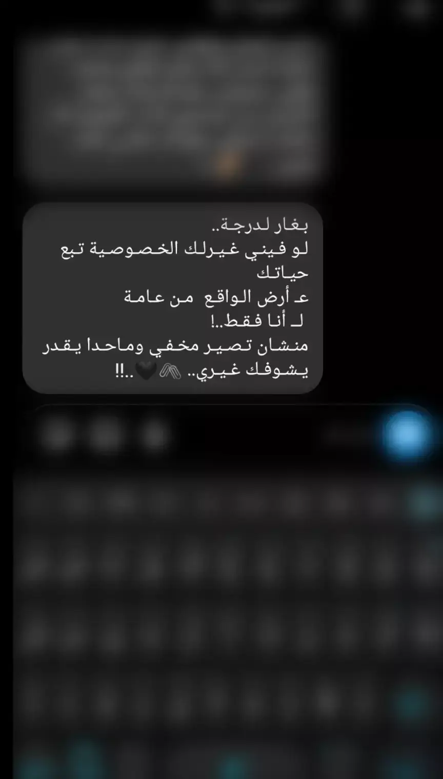 #وهيك #❤ #اقتباسات #عبارات #هاشتاق #عباراتكم_الفخمه📿📌 #مجرد_ذوق #مجرد_ذوق #🖤🥀 #💔🙂 #🖤 #وهيكااا🙂🌸 #بس #يعني 