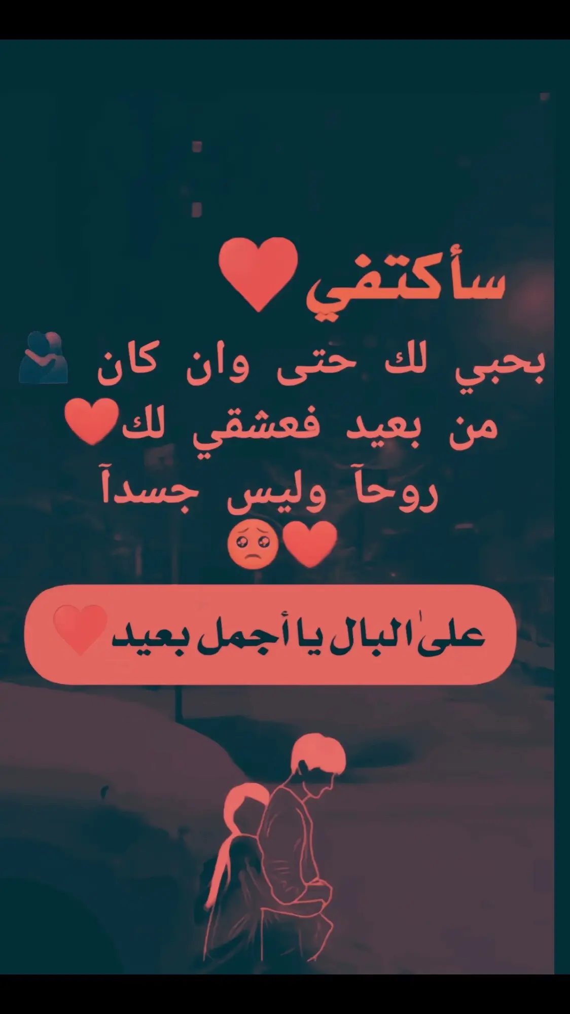 #حقيقه_من_الواقع 