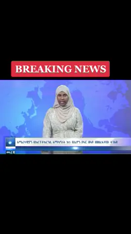#foryoupage #foryou #fyp #viraltiktok #5milionwiews #habashatiktok