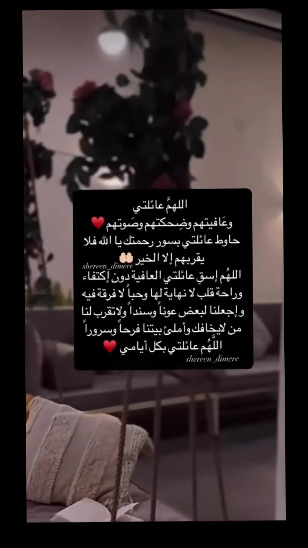 🥺🥺اميين يارب