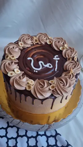 Cake Chocolat 22cm 🍫🤎  sur commande 📞 0557019355 Tipaza.Kolea📍 _________________________________ soyez les bienvenus _________________________________ #cakeart #chocolatecake #birthday #mousseauchocolat #cakedecorating 