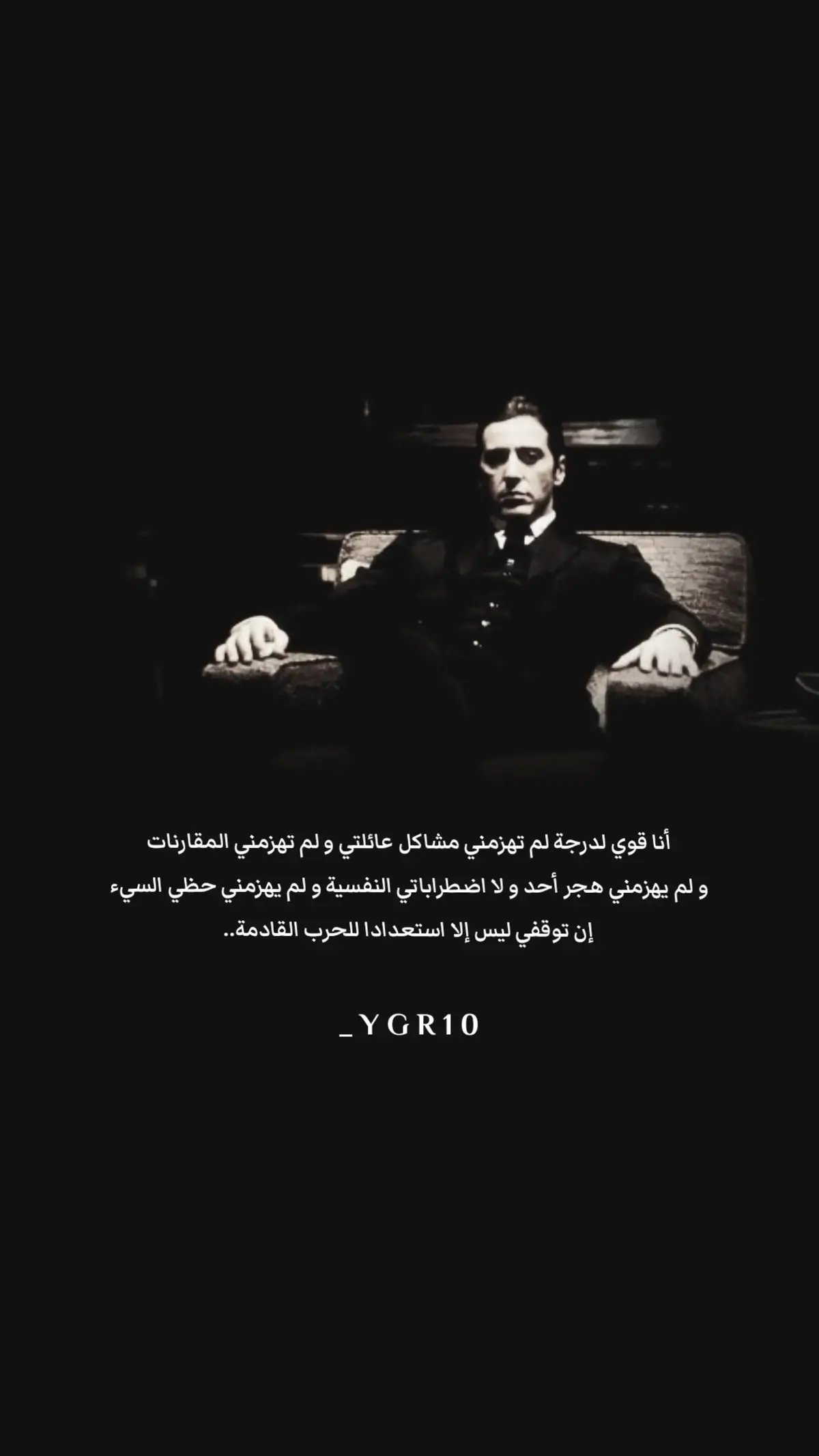 #motivation #تحفيز #ygr10 #fypシ゚ 