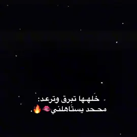 #ام_اللول #صعدو #foryou #صعدوني_اكسبلورر #viralvideo #لاتحجي_وي_لولو #واحد_عراق_1_🇮🇶 #fypシ #fypシ #fyp #اكسبلورexplore #نارين_بيوتي #صعدو #foryou 