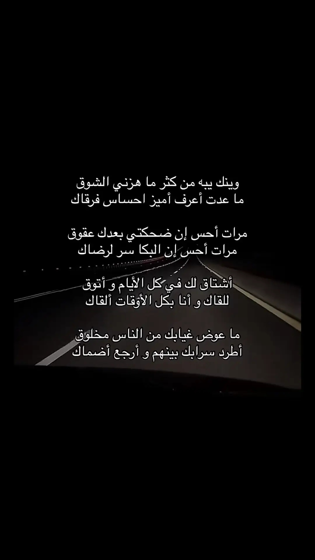 ياكبر كسري وحزني فيك يابوي 💔