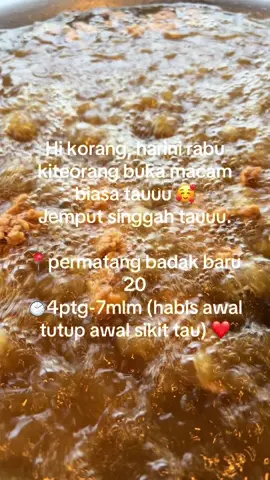 Jemput singgah koranggg.  Kiteorang buka cam biasa 4ptg-7mlm 🥰 #nasilemakbawahpokok🌴 #nasilemakpermatangbadakbaru20 #nasilemakkuantan #nasilemakbawahpokok #nasilemak 