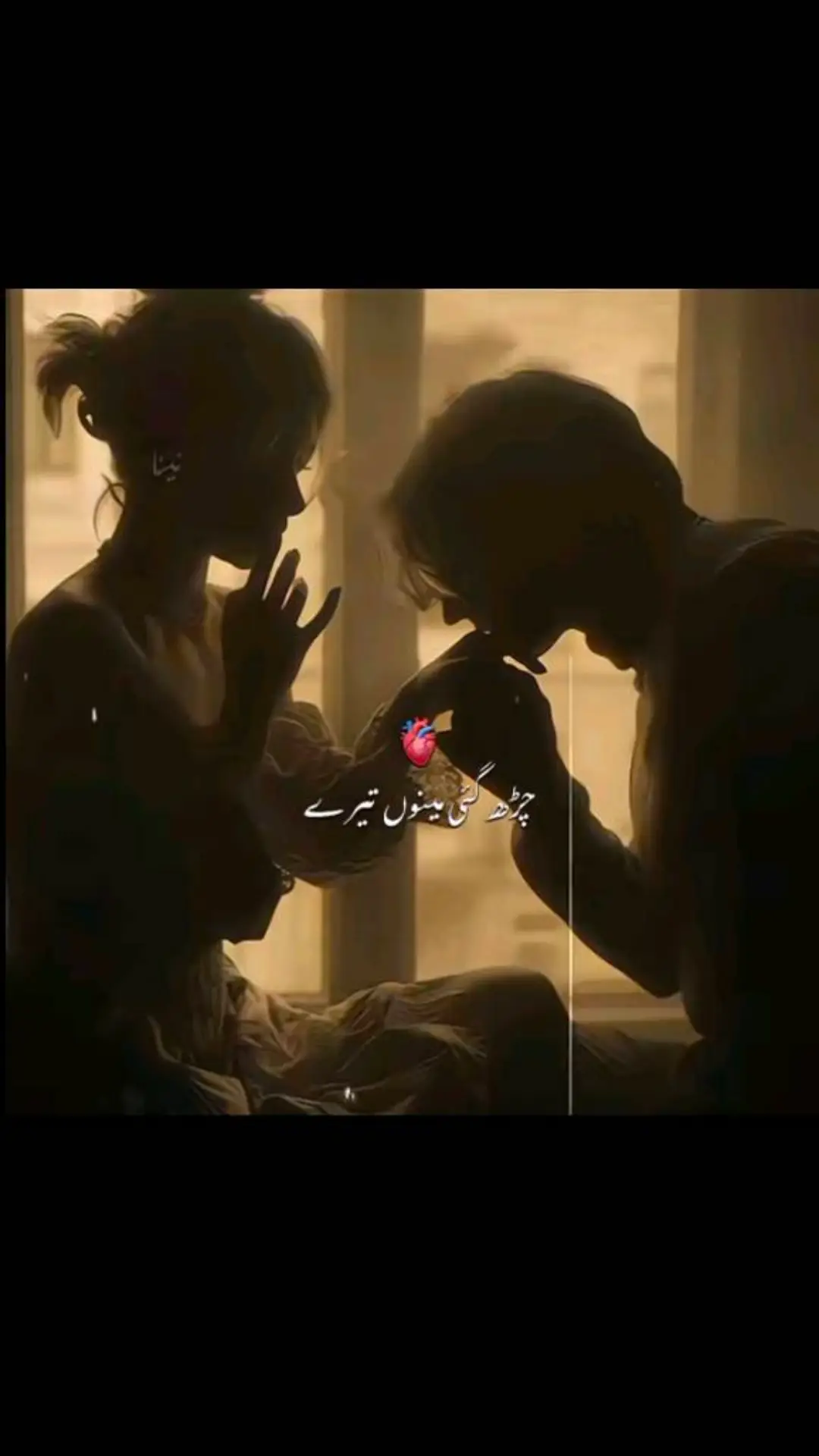 نت خیر منگا سونیا میں تیری  🧸❤️🫂 ##foryou 