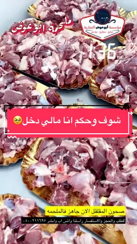 #اكسبلور #اكسبلورexplore #ترند #explore 