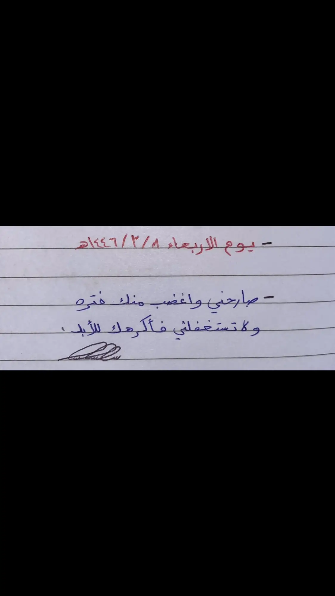 #اكسبلور #اكسبلور #اقتباسات #اقتباسات_عبارات_خواطر #السعودية #شعروقصايد #شعروقصايد #مالي_خلق_احط_هاشتاقات #الخبر #الشعب_الصيني_ماله_حل😂😂 #ضيدان_بن_قضعان #موسيقى #شعر #❤️ #اكسبلورexplore #قصائد #ابيات #الشرقيه #قصايد_شعر_خواطر #ابيات_شعر #الدمام 