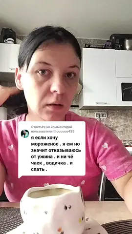 Ответ пользователю @liluuuuuu455 