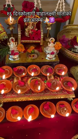 पहिलों पटक १६ दिनको माहालक्ष्मी माताको ब्रत  सुरू 🙏🏻 #khaireniplantsanddecor #aanbookhairenimuser #blessed #spritirualhealing #spritiuality #mahalaxmi #mahalaxmibarta #laxmibarta #fypシ #fypシ゚viral #viralvideo #foryoupage 