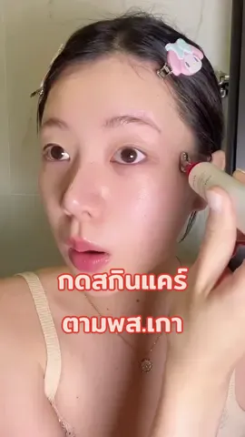 ลองของใหม่ตามพสเกา 💖 #คู่หูช็อตฉีดผิว #AHCPROSHOTDUO #AHCThailand