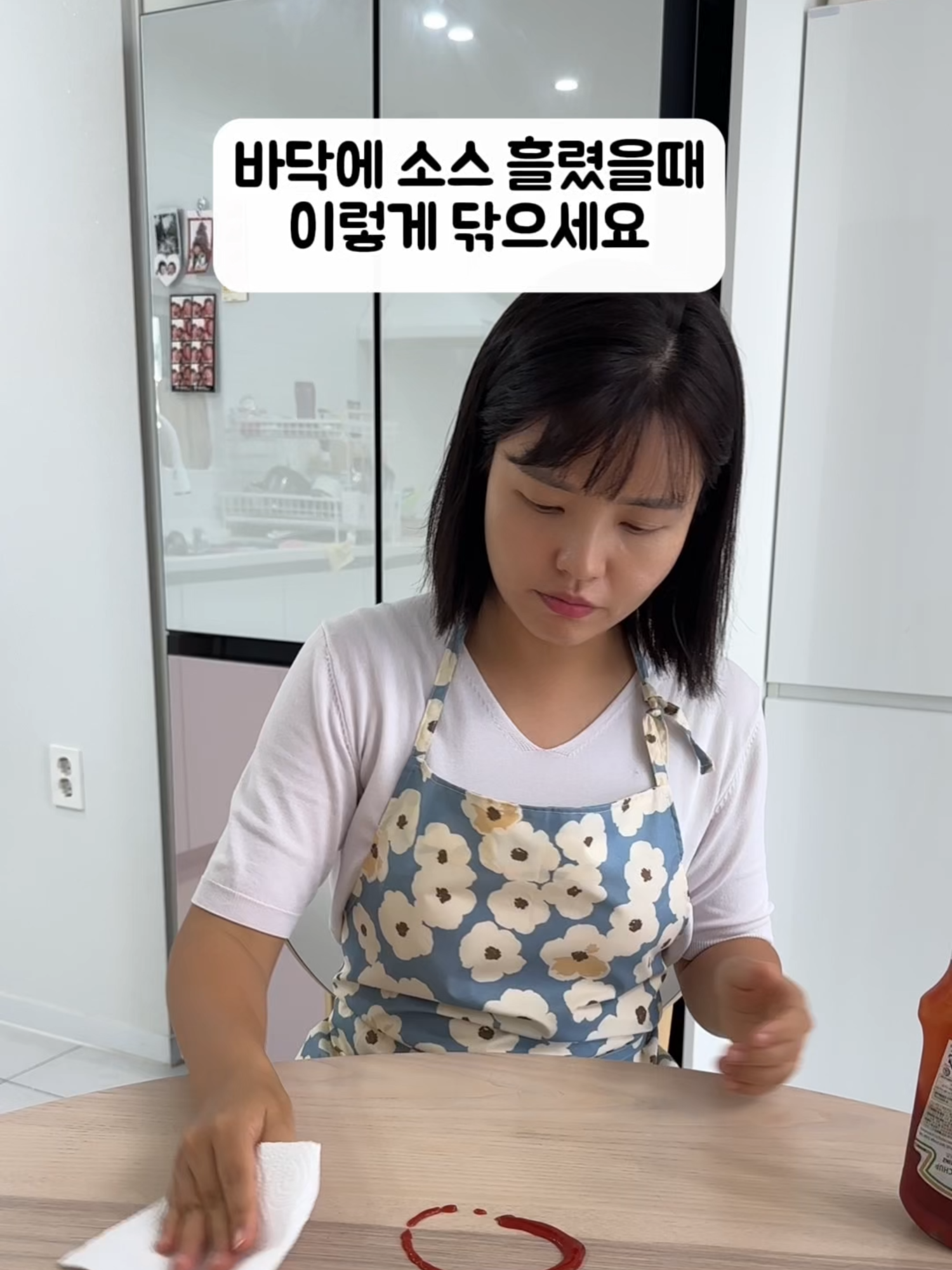 소스 흘릴때 기억해두세요🥫 #사실학교나코스