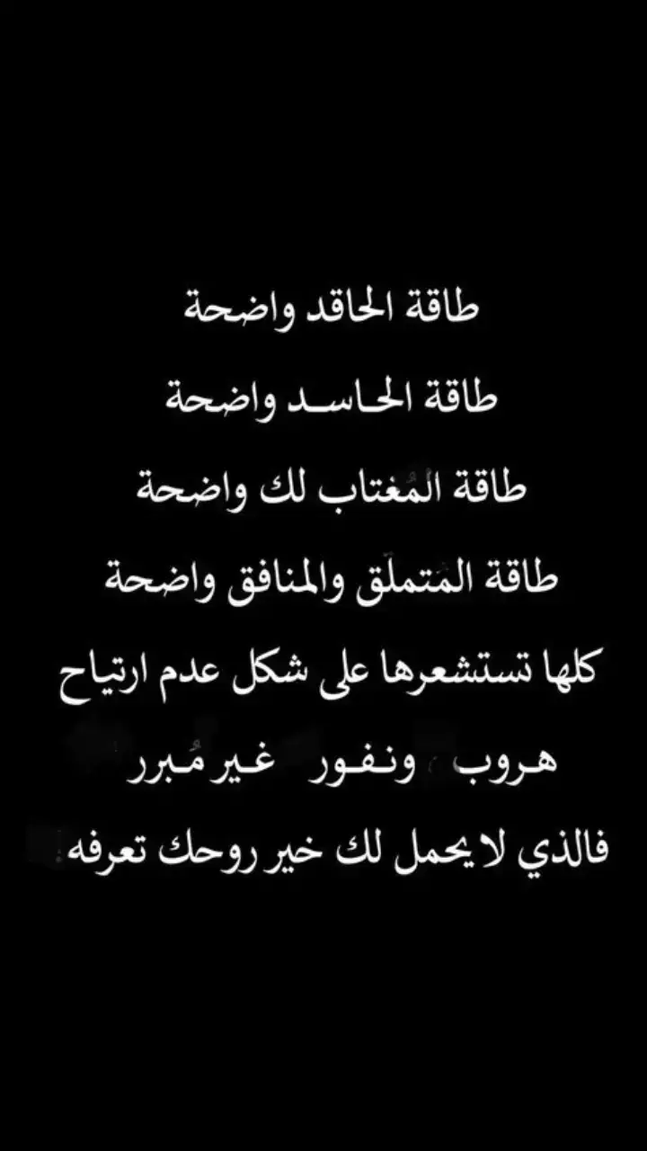 #ربي_لا_اله_الا_انت_خلقتني_وانا_عبدك💔🥺 #ربنا_ولا_تحملنا_ما_لا_طاقة_لنا_به #صلوا_على_رسول_الله ##ربي_اشرح_لي_صدرى_ويسر_لي_أمري #المغرب🇲🇦تونس🇹🇳الجزائر🇩🇿 #الستر #fyp #foryou #fypシ #foryoupage #viral #viralvideo #viraltiktok #fy 