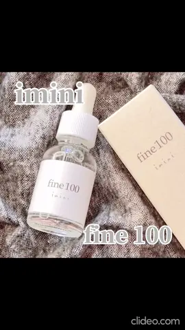imini  fine100 ＼不調な肌を助ける美容液／ 植物性発酵パントエア菌LPS*1をたっぷり配合した、高濃度*2美容液で肌荒れや乾燥などで敏感になった角質層に直接アプローチしてくれるんだってᕷ*.° *1保湿成分 LPS=パントエア／コメヌカ発酵エキス *2イミニ内 さらに余計なものは配合していないシンプル処方で、シリコン・合成ポリマー・石油系界面活性剤・鉱物油・着色料・香料・アルコール・パラベンを使ってないから、肌に優しく敏感になった肌でも使えるみたい⟡.·*. 塗った瞬間肌にぐんぐん入っていく感じで、荒れ気味だった肌がマシになりハリもでてきたかなと思いますᰔᩚ 無香料だから香りに敏感な方にもおすすめ❢❢ 肌荒れが気になったらぜひ使ってみて下さい¨̮⃝ #PR #supportedbyimini  #イミニファイン100 #敏感肌 #肌荒れ  #スキンケア
