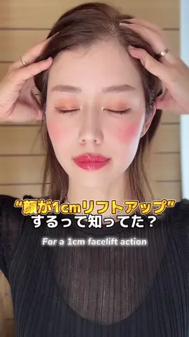 美容の土台は頭皮から☺️#頭皮ケア #小顔ケア #頭皮#エイジング 