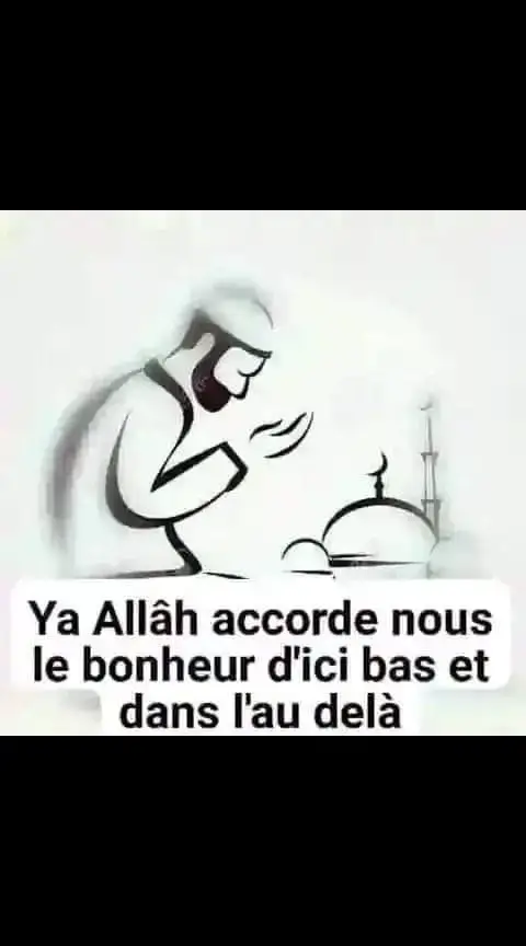 Bon mercredi à tous sous la protection d'Allah 🤲🏿❤️