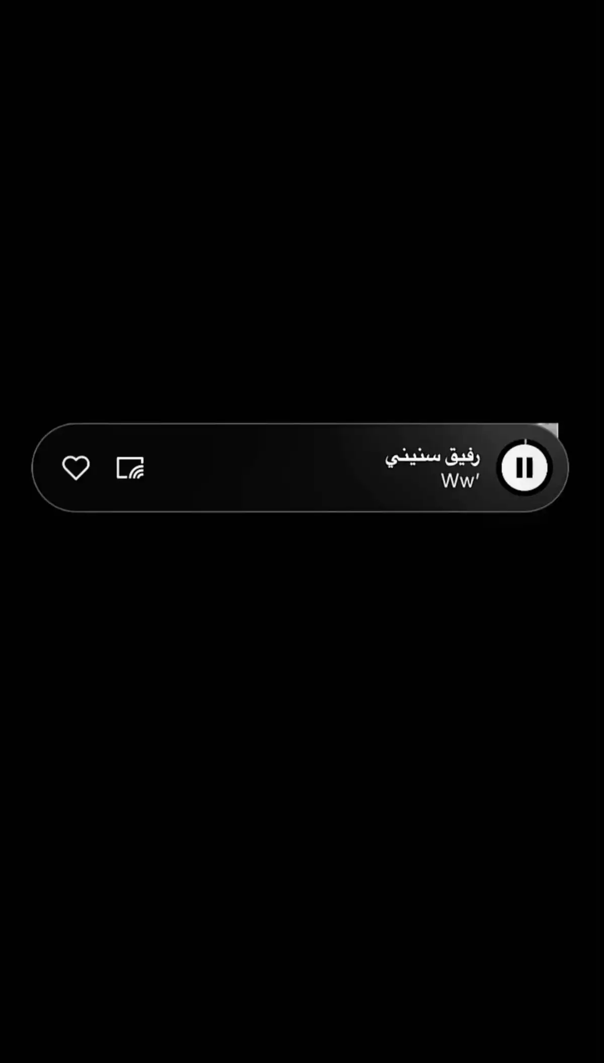 #tiktok #foryou #اغاني_مسرعه💥 #viral #🎧 