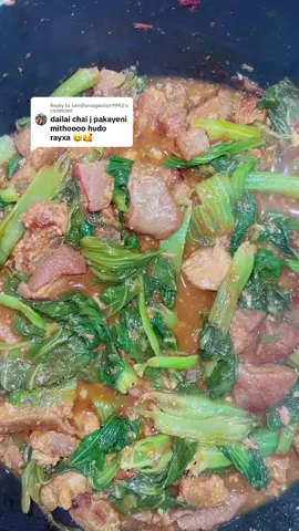 Replying to @samjhanagautam1992 #onrequest #funnyvideos #fun #family #dinner #pork #curry #rayosaag #rice #achar #enjoy #fyp #fypシ #nepalitiktok #homemade #sweethome @Amit Bhattarai @ABvlogSlog @Nzo 