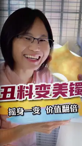 2000拿下智哥的“醜“料子！這個“虧“還是希來替他吃吧哈哈哈！！#翡翠手鐲#定制手鐲#珠寶首飾#板料設計#灑金手鐲 