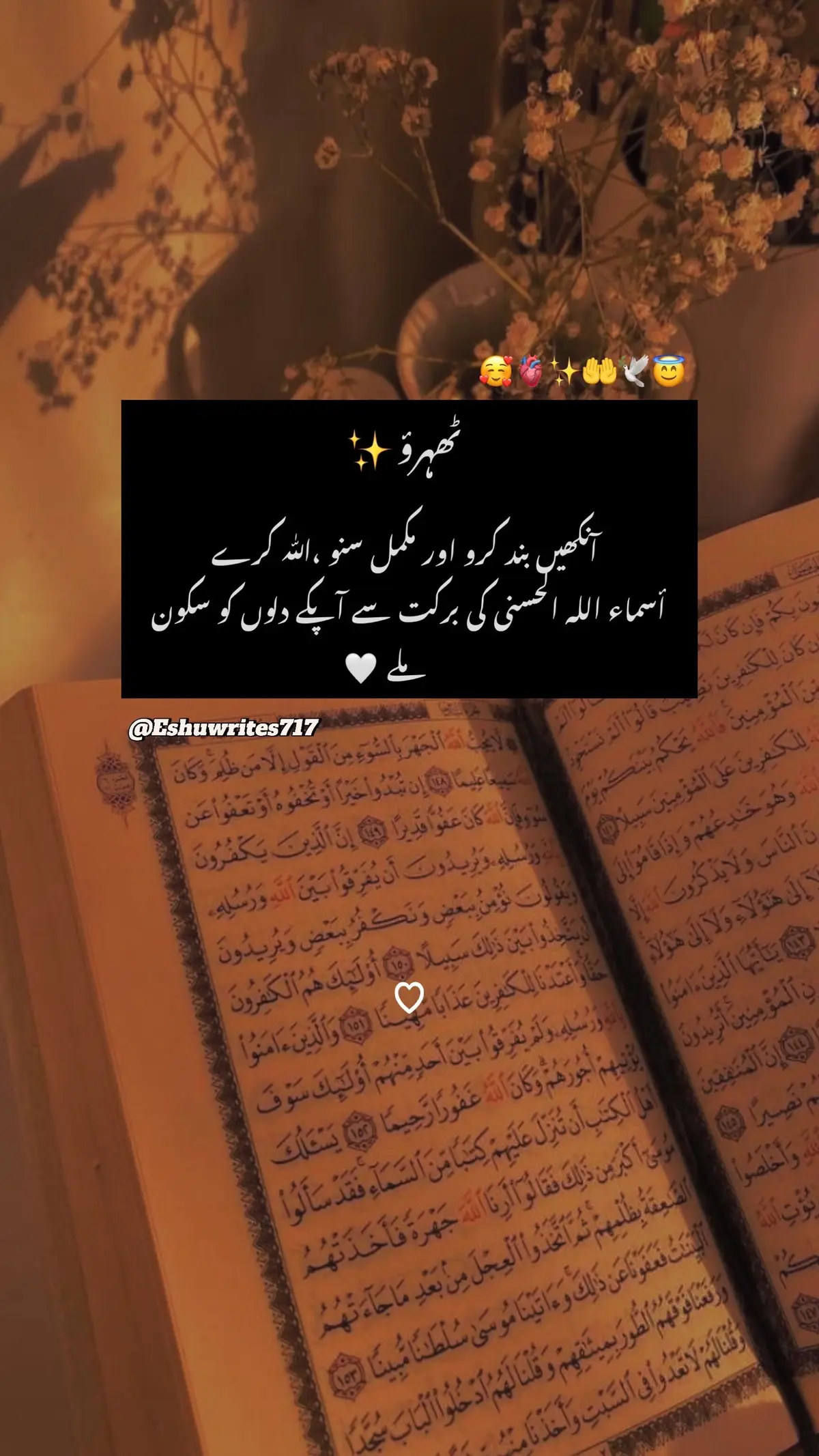 #Allah #islamic_post #islamic_status #islamic_content #dailypost #viralpost #tiktokviral #tiktokviraltrending #fypシ゚viral #foryoupageofficiall #fyp 