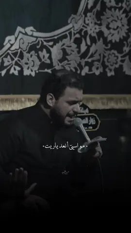 ٨ ربيع الاول / استشهاد الامام الحسن العسكري عليه السلام #محمد_باقر_الخاقاني #سيد_مهدي_البكاء 