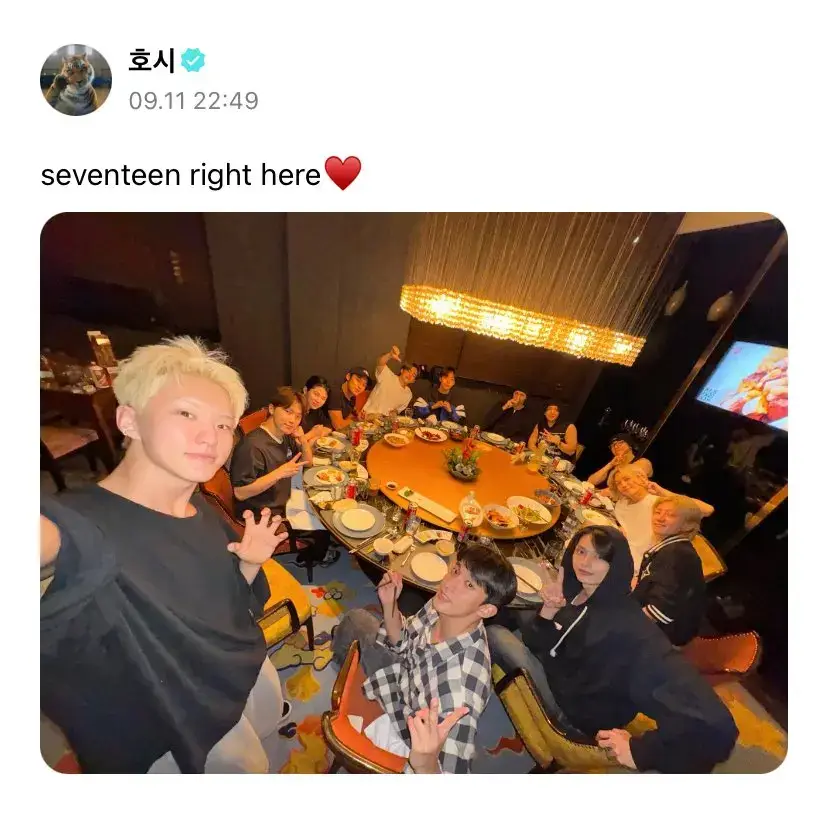 MY THIRTEEN 😭😭 MY SEVENTEEN OT13 DINNER PHOTO !! #seventeen #seventeen17_official #foryou #foryourpage #foryoupage #goviral 