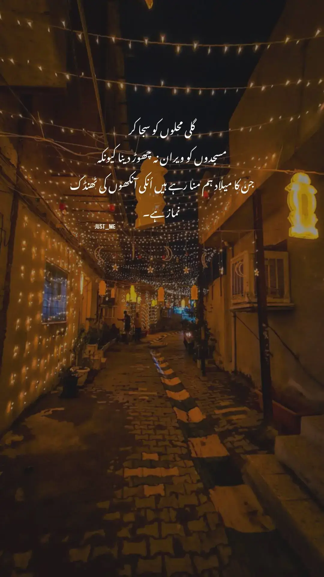 #foryou #growaccount #trending #viralvideo #tiktokcreation #tiktok #poetry #asthetic #status #goviral #viral #urdushayari #foryoupage 