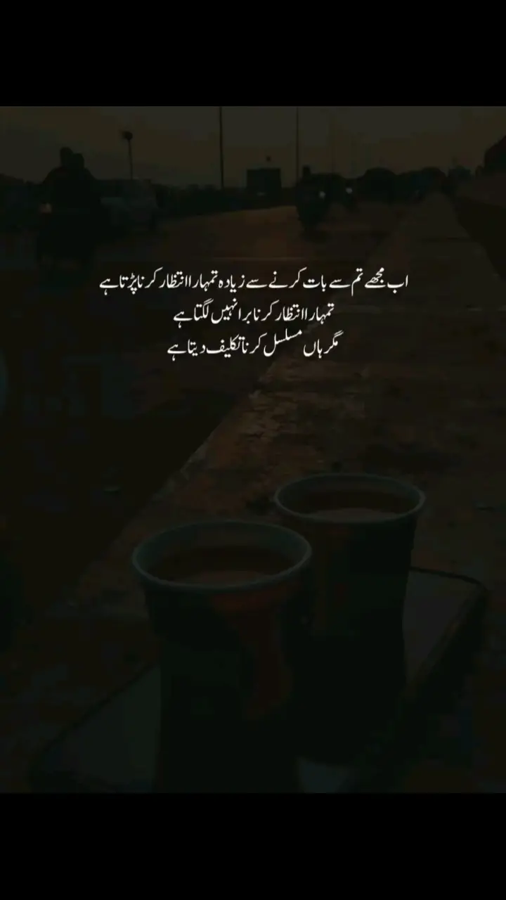 دل ایک بار غلطی کرتا ہے اور دماغ اس کی سزا برسوں دیتا__!! ♥️ 💯