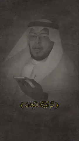 تلاوة من سورة فاطر للقارئ محمد الغزالي @محمد الغزالي #محمد_الغزالي #تلاوة_خاشعة #قران 