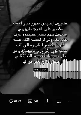 #foryoupage #foryou #soundcloud #4u 