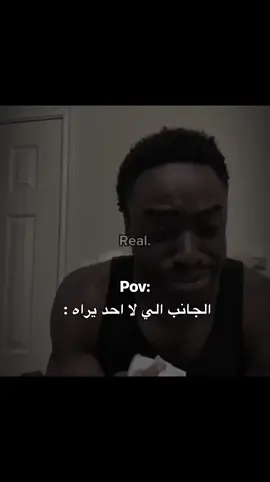 #foryou #foryoupage #foryourpage #fyp #fypシ #fypシ゚viral #fypage #sad #sadstory #حزن #حزن_غياب_وجع_فراق_دموع_خذلان_صدمة #حزن💔💤ء #حزين #حالات_واتس #ستوريات #بكاء_وحزن #بكاء #انهيار #مشاهدات #اكسبلور #دعم #تصميم_فيديوهات🎶🎤🎬 