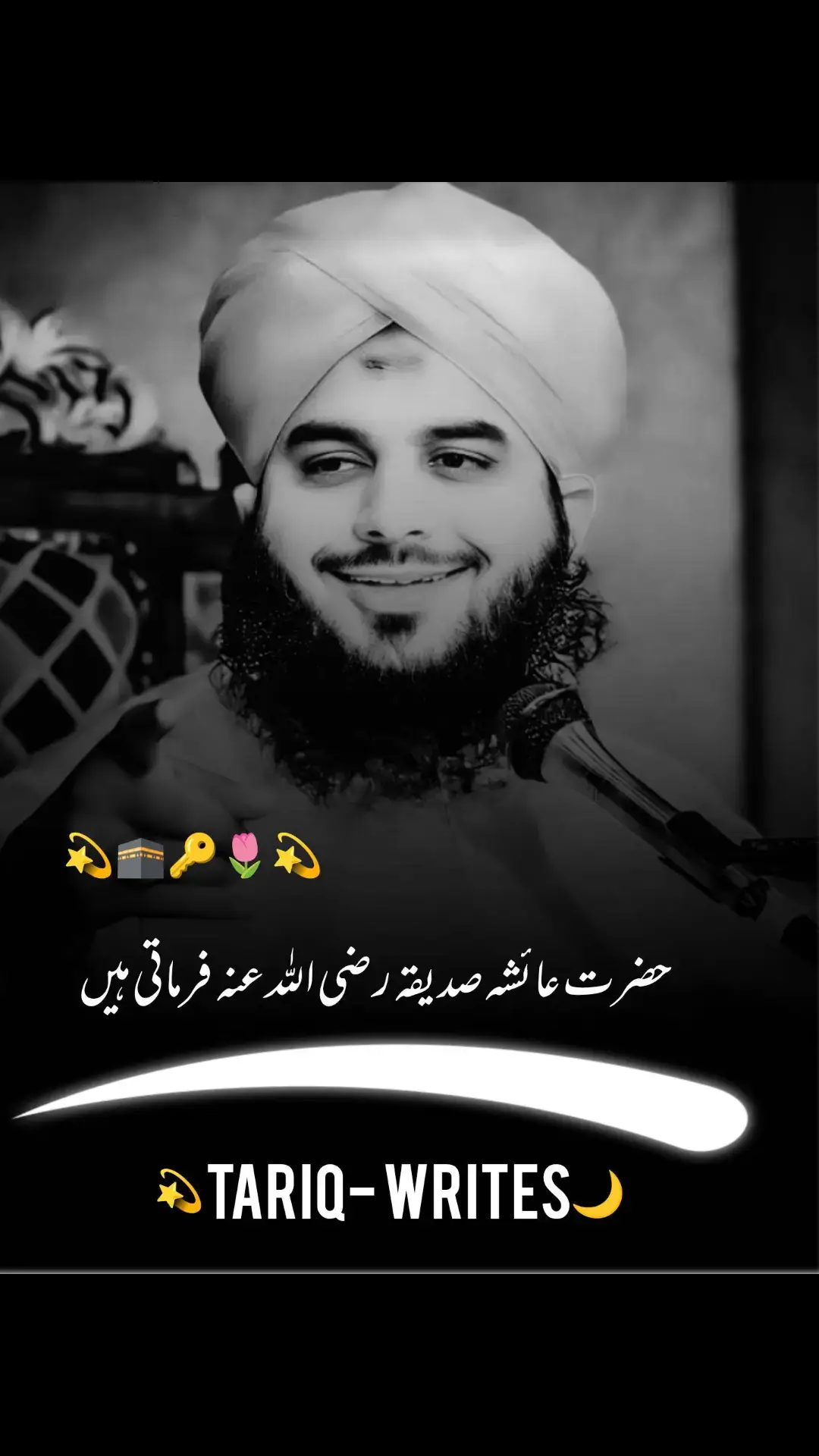 Repost Request😳✅💯🔐❤💎  | Peer Ajmal Raza Qadri Sahib💫🌺💎💖🔐💯✅l | #islamic video #statuUs  #foryou #videoviral #please #help #duet  #grow #account #viral ##video #tiktok  #videoviral #tiktokteam #growmyaccount  #standwithkashmir #viewsproblem  #jumatberkah #viraltiktok #ramzanmubarak  #islamic group #islamiccontent #Usa  #paris #usa tiktok @TiktokPakistanOfficial#TariqWrites 