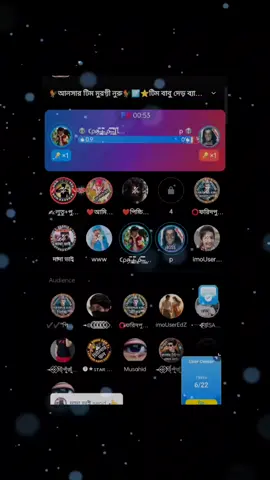 imo group #tiktokviral #imo #foryourpage 