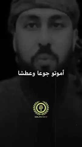 #أموتو جوعا وعطشا ولا أسمح لي زوجتي أن تعمل وسط الرجال#كلام_واقعي #هدرة_يڨولوها_غير_الرجال💪 #هدرة__سطر__ولمعنى__بحر_♥ #شاشة_سوداء_لتصميم🖤🔥🍂 #ستوريات_متنوعه #مصمم_فيديوهات #تصميمي #صانع_محتوى #adda_piratage 