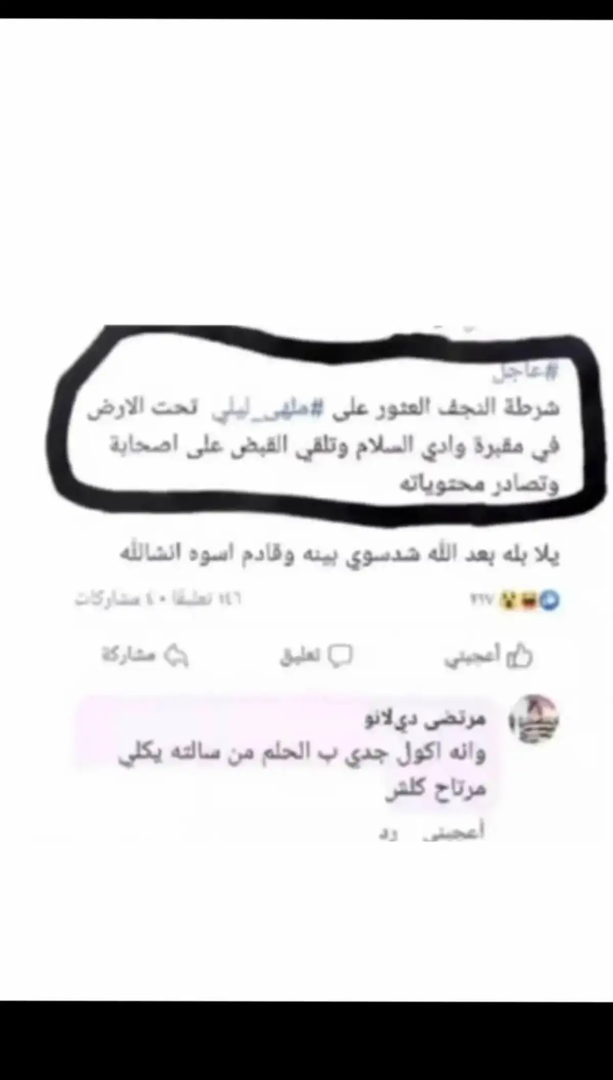 ههههههه#مضحك_ههههههه #الشعب_الصيني_ماله_حل #كومدي #عراقين #العراق_العظيم #عراقيهـ 