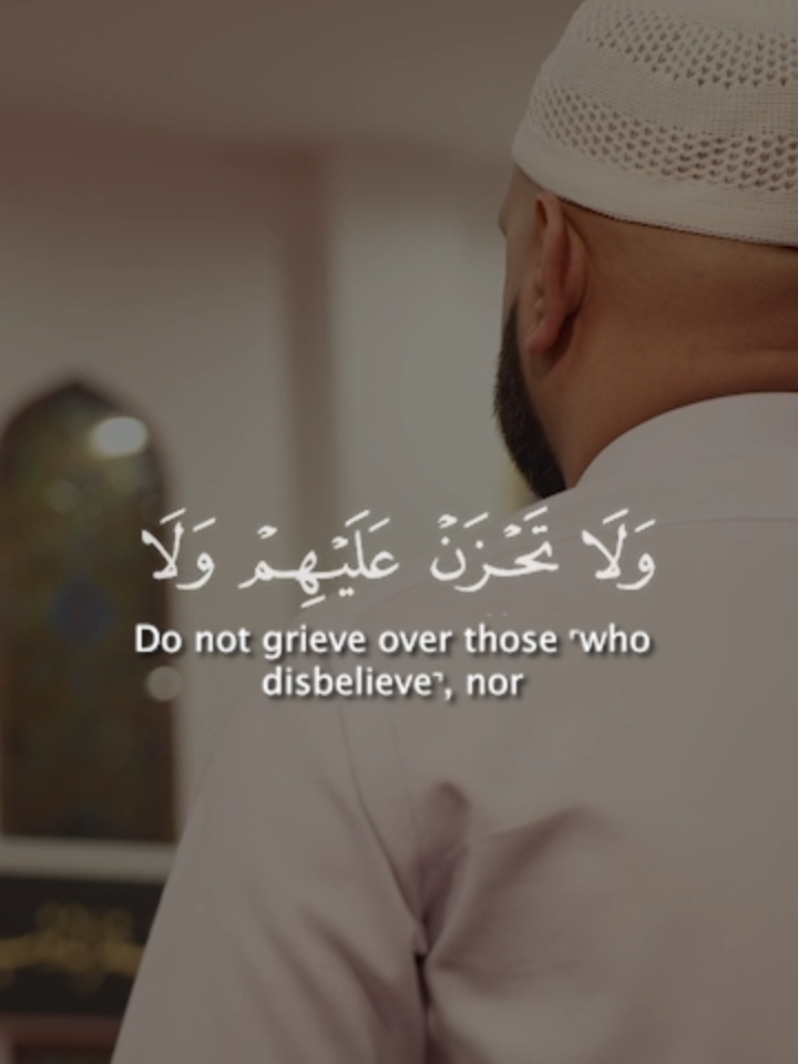 Be patient, for your patience is only with Allah’s help. #StressRelief #anxietyrelief #quran #muslimtiktok #fyp #viral