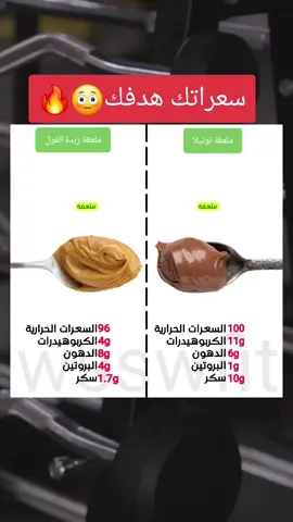 #صحة #دايت #رجيم 