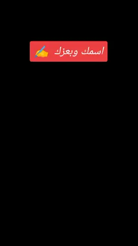 #تصاميم_فيديوهات #جخو،الشغل،دا،يا،عالم،➕_❤_📝 #الشعب_الصيني_ماله_حل😂😂 #السودان🇸🇩 #fypシ #foryouالسودان_مشاهير_تيك_توك #جخو_الشغل_اكسبلورات 