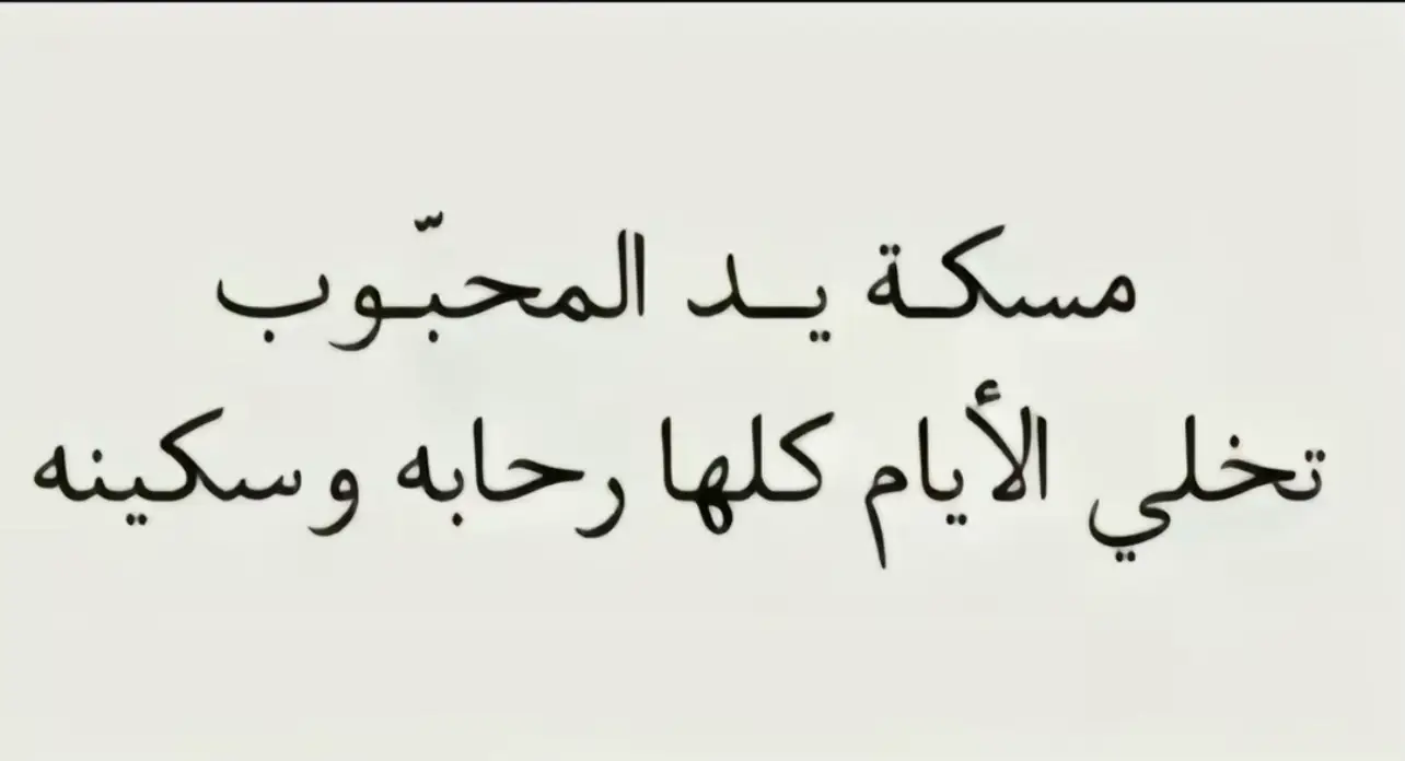 Language of love❤️❤️❤️❤️❤️❤️❤️!! #مصورات_عرايس #photo #ستديو_مدى_القحطاني #مصورات_الغربيه #مصورات_جدة #