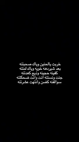 #المرحوم_العريس_سيوفي  #فقد_الاخ #فقدتك #اخي #حبيبي 