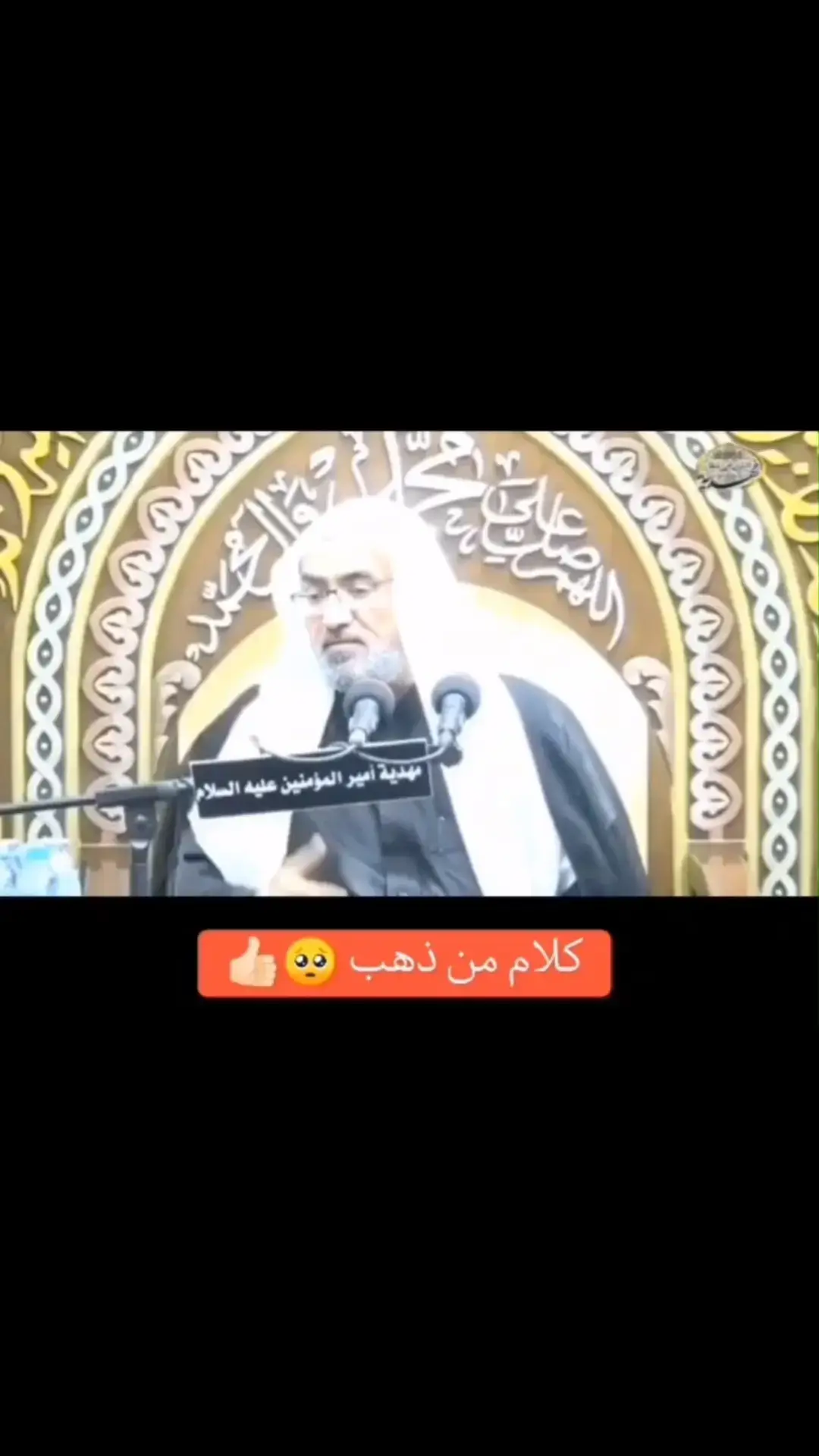 # القطيف