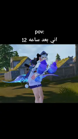 #العراق  #السعودية  #متابعة #شعب_الصيني_ماله_حل😂😂  #ببجي  #اكسبلور  #خواطر 