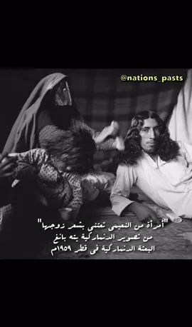 #History #old #memories #تاريخ #ماضي #زمان #لول #ذكريات #تراث #الماضي #قديم #فلكلور #شعبي #البدو #البادية #النعيم #النعيمي #قطر #qatar 