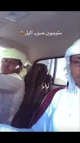 التواريخ تحفض والمواقف شهود 🤣👋🏼