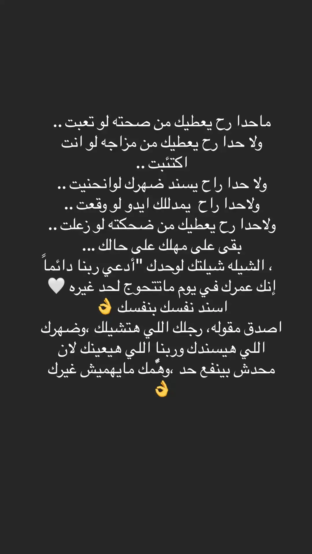 ما حد لحد كله بجرح بعض 😭😭 كله بذل بعض ما ضل خير فى الدنيا 😰😓