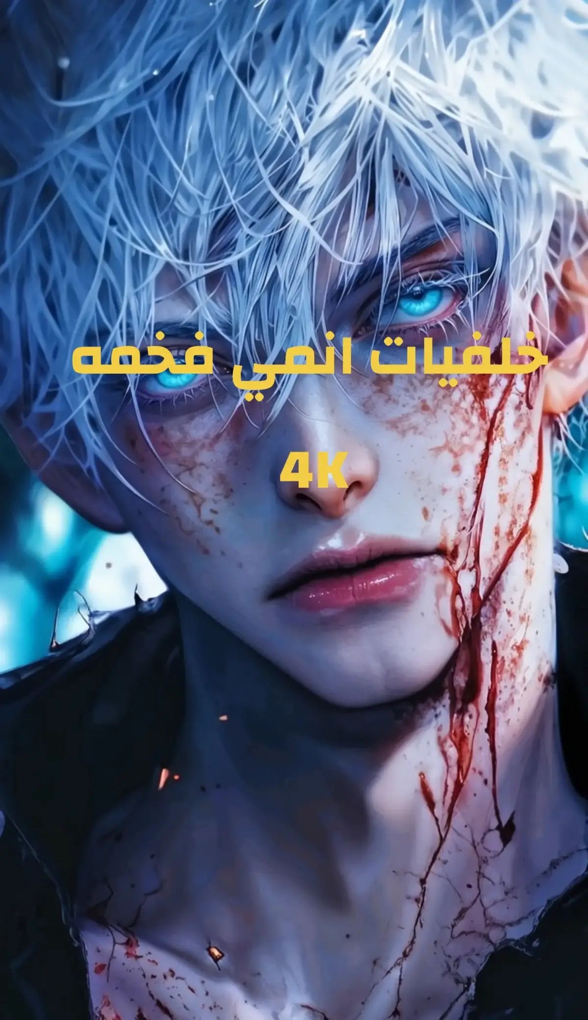 خلفيات انمي 4k    #انمي #anime 