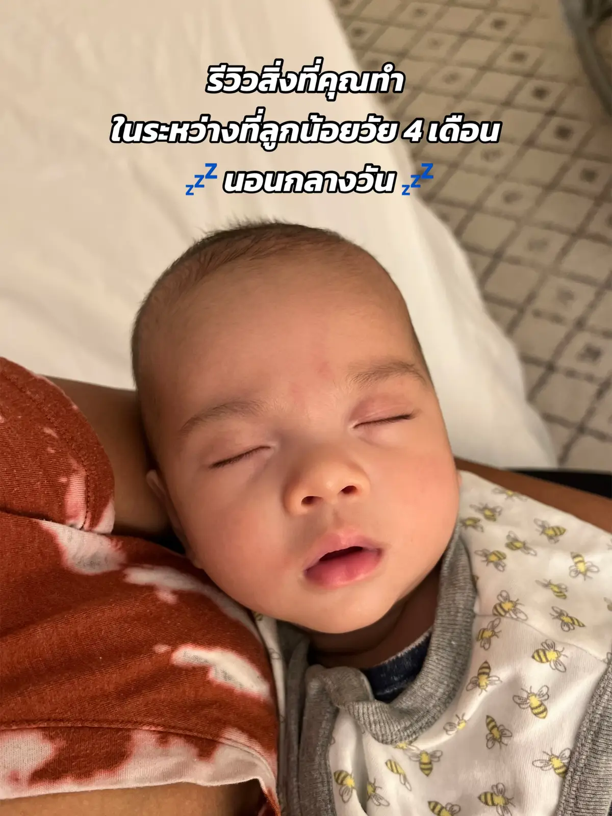 ช่วงวัย 4 เดือนมันจะมีสิ่งที่เรียกว่า ✨ 4 Month Sleep Regression ✨ หรือที่เค้าเรียกกันว่าการถดถอยในการนอนของเด็ก ในช่วงนี้น้องเริ่มโตขึ้นและสมองเริ่มรับรู้สิ่งรอบๆตัวมากขึ้น ทำให้น้องตื่นกลางคืนบ่อย (ทุกๆ 2-3ชั่วโมง) งอแง กล่อมยาก และนอนกลางวันสั้นลง (อย่างกรณีลูกเราคือ 32 นาทีเป๊ะทุกครั้ง 🫠) ดังนั้นช่วงนี้แม่ๆต้องอดทนค่ะ อาจจะใช้เวลาสักนิดแต่เดี๋ยวมันก็ผ่านไป 🤍 #MomsofTikTok #motherhood #ลูกครึ่ง #สายฝอ #แฟนฝรั่ง #ฝึกนอนเอง #sleeptraining 