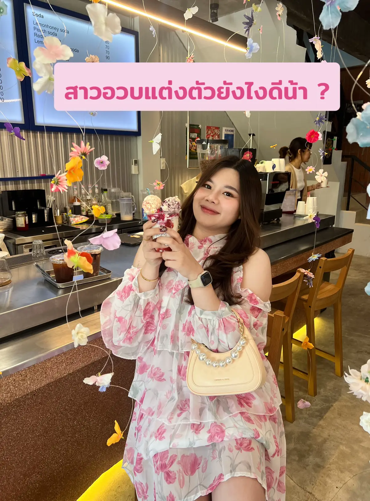 #chubbygirl #สาวอวบ #สาวอวบแต่งตัวยังไง #แต่งตัวสาวอวบอ้วน 