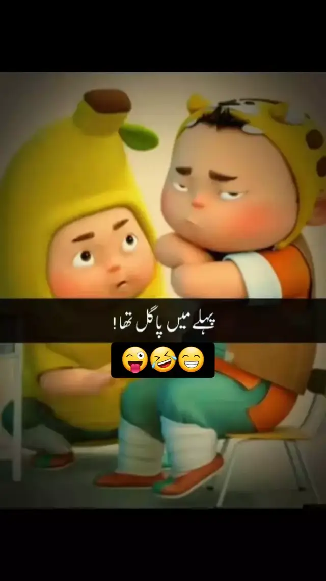 #pleasetiktokteamviralvideo💯 #funnyvideos #foryoupage #growth #500kviews #funnycartoons #foryou #fyp #foryou 