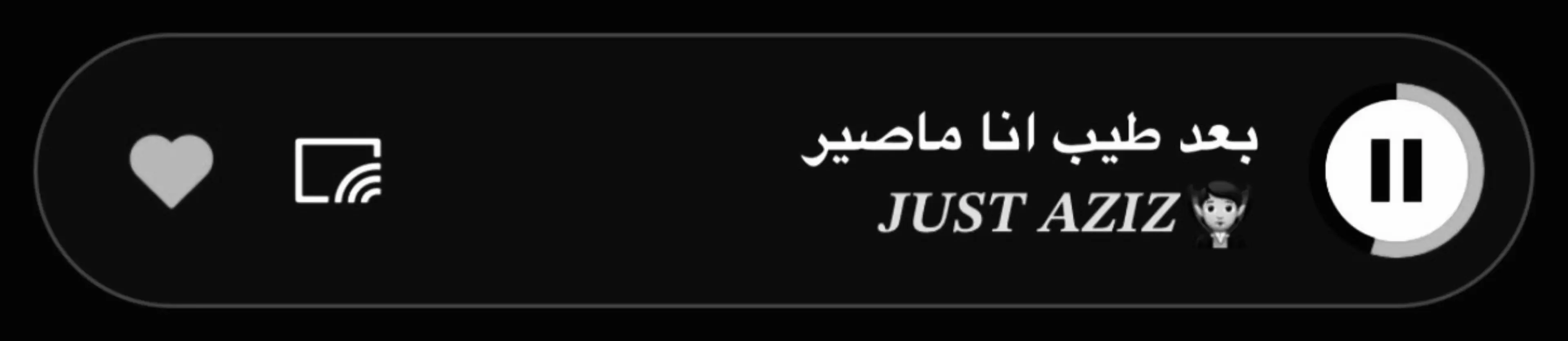 بعد طيب انا ماصير  ٠٠٠٠٠٠٠٠ #اغاني #اغاني_مسرعه💥 #اغاني_مسرعه #عراقي 